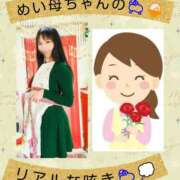 ヒメ日記 2025/05/13 09:24 投稿 めい（人妻） Yシャツと私