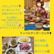 ヒメ日記 2025/05/17 06:15 投稿 めい（人妻） Yシャツと私