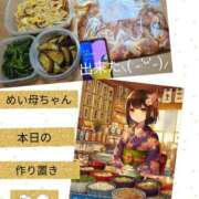 ヒメ日記 2025/05/19 09:30 投稿 めい（人妻） Yシャツと私