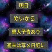 ヒメ日記 2025/05/21 13:56 投稿 めい（人妻） Yシャツと私