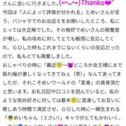 ヒメ日記 2025/05/21 18:37 投稿 めい（人妻） Yシャツと私