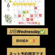 ヒメ日記 2025/05/24 21:27 投稿 めい（人妻） Yシャツと私
