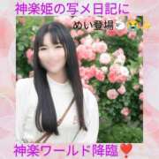 ヒメ日記 2025/06/10 05:48 投稿 めい（人妻） Yシャツと私