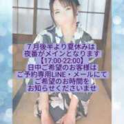 ヒメ日記 2025/06/21 22:05 投稿 めい（人妻） Yシャツと私