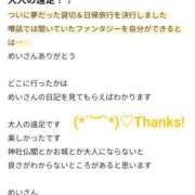 ヒメ日記 2025/06/22 20:27 投稿 めい（人妻） Yシャツと私