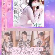 ヒメ日記 2025/06/23 22:22 投稿 めい（人妻） Yシャツと私