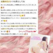 ヒメ日記 2025/07/01 18:01 投稿 めい（人妻） Yシャツと私