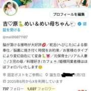 ヒメ日記 2025/07/31 07:19 投稿 めい（人妻） Yシャツと私