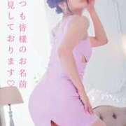 ヒメ日記 2025/08/07 15:30 投稿 めい（人妻） Yシャツと私