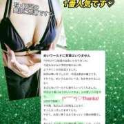 ヒメ日記 2025/08/07 21:30 投稿 めい（人妻） Yシャツと私