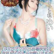 ヒメ日記 2025/09/04 17:29 投稿 めい（人妻） Yシャツと私