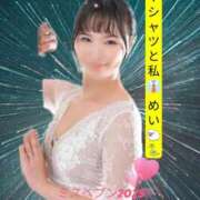 ヒメ日記 2025/09/06 18:02 投稿 めい（人妻） Yシャツと私