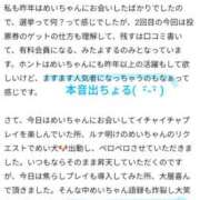 ヒメ日記 2025/09/10 10:16 投稿 めい（人妻） Yシャツと私