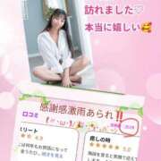 ヒメ日記 2025/09/22 17:01 投稿 めい（人妻） Yシャツと私