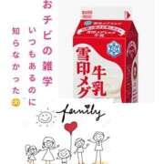 ヒメ日記 2025/09/23 15:17 投稿 めい（人妻） Yシャツと私