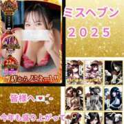 ヒメ日記 2025/09/23 22:43 投稿 めい（人妻） Yシャツと私
