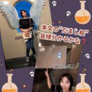 ヒメ日記 2025/10/01 07:00 投稿 めい（人妻） Yシャツと私