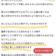 ヒメ日記 2025/10/08 16:24 投稿 めい（人妻） Yシャツと私
