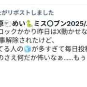 ヒメ日記 2025/10/10 08:00 投稿 めい（人妻） Yシャツと私
