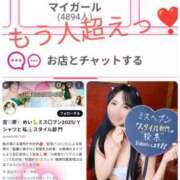 ヒメ日記 2025/11/02 11:01 投稿 めい（人妻） Yシャツと私