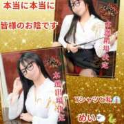 ヒメ日記 2025/11/04 17:12 投稿 めい（人妻） Yシャツと私