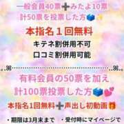 ヒメ日記 2025/11/08 08:30 投稿 めい（人妻） Yシャツと私