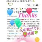 ヒメ日記 2025/11/09 17:15 投稿 めい（人妻） Yシャツと私