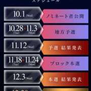 ヒメ日記 2025/11/14 08:00 投稿 めい（人妻） Yシャツと私