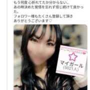 ヒメ日記 2025/11/23 18:41 投稿 めい（人妻） Yシャツと私