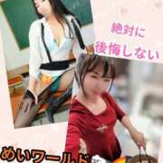 ヒメ日記 2025/11/30 12:01 投稿 めい（人妻） Yシャツと私