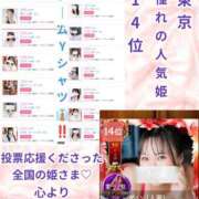 ヒメ日記 2025/12/03 15:20 投稿 めい（人妻） Yシャツと私