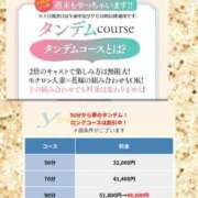 ヒメ日記 2025/12/16 12:15 投稿 めい（人妻） Yシャツと私