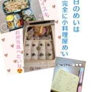 ヒメ日記 2025/12/22 11:51 投稿 めい（人妻） Yシャツと私