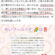ヒメ日記 2026/02/20 22:00 投稿 めい（人妻） Yシャツと私