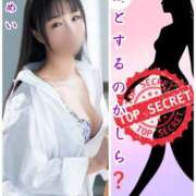 ヒメ日記 2026/02/25 12:45 投稿 めい（人妻） Yシャツと私