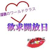 ヒメ日記 2026/03/28 16:15 投稿 めい（人妻） Yシャツと私