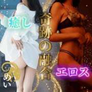 ヒメ日記 2026/04/10 21:01 投稿 めい（人妻） Yシャツと私