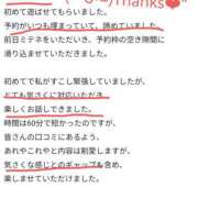 ヒメ日記 2026/04/17 21:02 投稿 めい（人妻） Yシャツと私