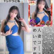 ヒメ日記 2026/04/19 15:02 投稿 めい（人妻） Yシャツと私