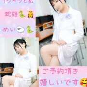 ヒメ日記 2026/05/03 11:01 投稿 めい（人妻） Yシャツと私