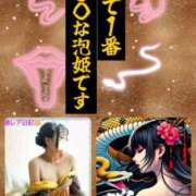 ヒメ日記 2026/05/11 07:00 投稿 めい（人妻） Yシャツと私