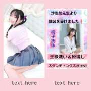 ヒメ日記 2026/06/18 16:03 投稿 めい（人妻） Yシャツと私