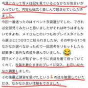 ヒメ日記 2026/06/29 20:02 投稿 めい（人妻） Yシャツと私