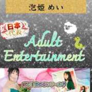 ヒメ日記 2026/07/15 11:45 投稿 めい（人妻） Yシャツと私