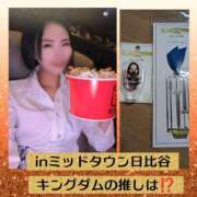 ヒメ日記 2026/07/18 13:15 投稿 めい（人妻） Yシャツと私