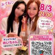ヒメ日記 2026/07/26 12:04 投稿 めい（人妻） Yシャツと私