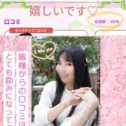 ヒメ日記 2026/08/12 11:02 投稿 めい（人妻） Yシャツと私