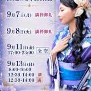 ヒメ日記 2026/09/01 06:23 投稿 めい（人妻） Yシャツと私