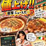 ヒメ日記 2026/10/15 15:59 投稿 めい（人妻） Yシャツと私