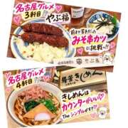 ヒメ日記 2026/10/21 21:50 投稿 めい（人妻） Yシャツと私